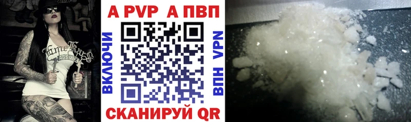 Хочу наркоту Кимовск Alpha PVP Cocaine Меф ГАШ