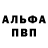 ГАШ гарик 4cventin