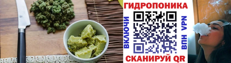 Canna-Cookies конопля  Кимовск 
