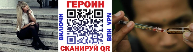 ссылка на мегу рабочий сайт где купить наркоту Кимовск ГЕРОИН белый