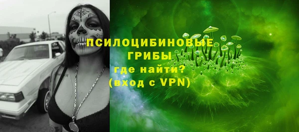 каннабис Саяногорск