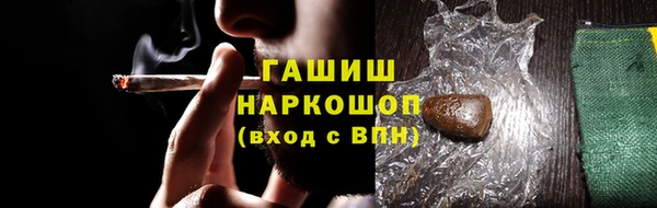 герыч Армянск