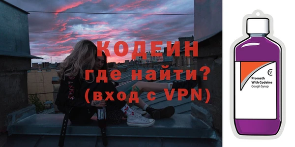 Альфа ПВП Алзамай