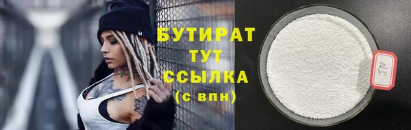 герыч Армянск