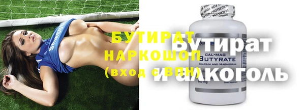 мефедрон мука Сатка