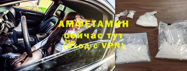 амфетамин Арсеньев