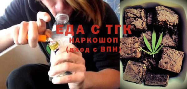 амфетамин Арсеньев