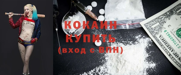 гашишное масло Сафоново