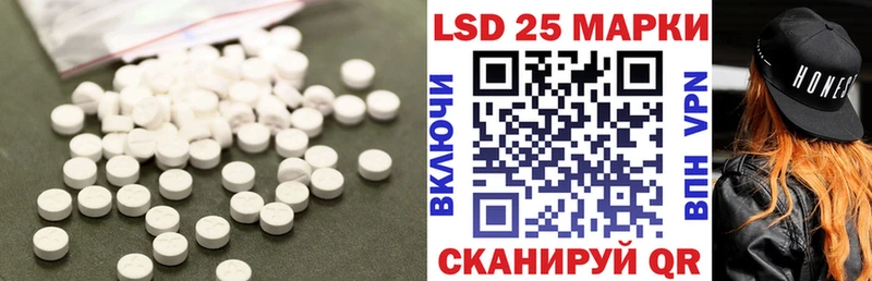 LSD-25 экстази кислота купить наркотики цена блэк спрут онион Кимовск