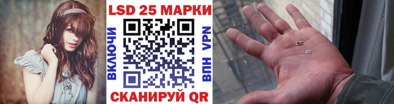 Наркотические марки 1,8мг  darknet состав  Кимовск 